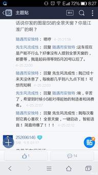 永雄员工爆料最新消息今天,揭秘公司内部最新动态！”